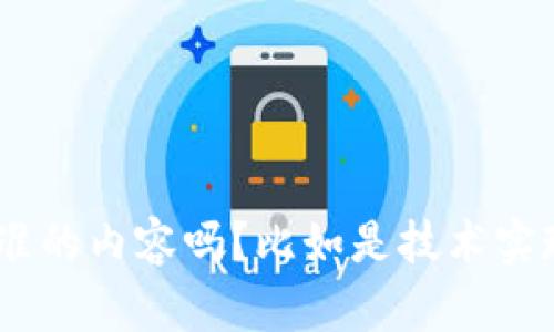 请您提供更多具体信息，您想了解如何将Tokenim导入ERC标准的内容吗？比如是技术实现、步骤，还是具体的项目背景等，我会尽力为您提供详细信息。