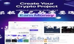 要在OP手机上下载TP钱包（TokenPocket），可以通过