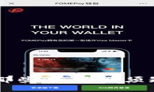 wallet/wallet

钱包充值USDT的那些事：你必须知道的真相与技巧