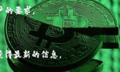 对于具体的注册条件，比如年龄限制，通常取决