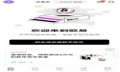 如何选择安全可靠的钱包存放比特币：新手必看的终极指南