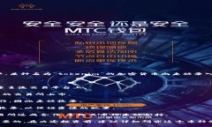 “tokenim币种未收录”通常指的是在某个特定的数