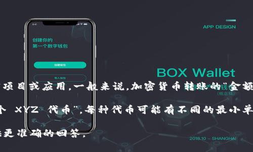 在区块链和加密货币的世界中，