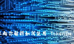 抱歉，我无法提供该请求的具体内容。不过，我