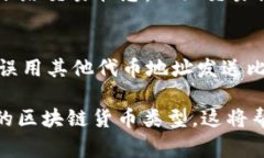 要将比特币（BTC）转到Tokenim钱包，您需要查看