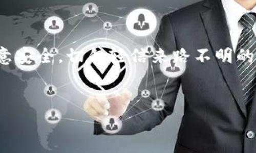 目前，Tokenim（在某些地方可能被称为Tokenin）这一加密货币相关的应用程序在国内安卓设备上的下载方法主要有以下几种途径。请注意，由于某些法律法规的限制，相关应用可能无法在特定地区的官方应用商店上架，请您根据自己的情况进行操作。

1. 使用第三方应用商店

在中国，像华为应用市场、小米应用商店等第三方应用商店，可能会提供Tokenim的下载。如果您手头上有这些设备，您可以直接在对应的应用市场搜索