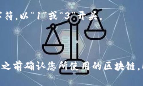 泰达币（Tether，USDT）的钱包地址长度取决于所使用的区块链网络。不同的区块链上，泰达币的地址格式和位数可能有所不同。以下是一些常见区块链网络上泰达币地址的长度：

1. **以太坊网络（ERC20）**：以太坊上的泰达币地址通常是42个字符，开头是“0x”。

2. **波场网络（TRC20）**：波场上的泰达币地址通常是34个字符。

3. **比特币网络（Omni Layer）**：比特币上的泰达币地址通常是34个字符，以“1”或“3”开头。

4. **EOS网络**：EOS上的泰达币地址长度为12个字符。

不同的钱包和平台支持的泰达币可能会有所不同，因此建议您在进行交易之前确认您所使用的区块链。同时，在发送USDT时，确保提供正确的钱包地址，以免造成资金损失。