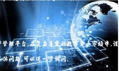 在中国使用Tokenim（一个用于区块链和数字资产的