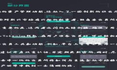 关于Tokenim钱包和独角兽交易所的信息，可以从以