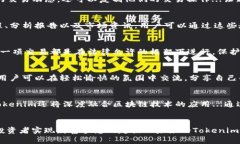 jiaotiTokenim：国内2.0版的未来数字资产交易平台