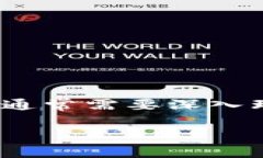 在区块链和加密货币的世界里，资产管理和交易