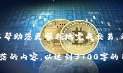 在选择将USDT（泰达币）转入钱包时，链的选择非