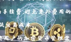    如何安全下载和使用Tokenim安卓应用？  / 关键词