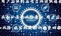 如何在Tokenim平台上成功映射TRX：全面指南  如何