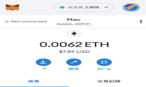   如何安全高效地下载和使用安卓手机TokenIM？ / 
 guanjianci TokenIM, 安卓下载, 手机安全, IM通信 /guanjianci 

一、TokenIM简介
TokenIM是一款近年来备受欢迎的即时通讯软件，专注于安全和隐私保护。它不仅支持文字、语音和视频通话，还拥有多种实用功能，如文件分享、多人群聊等。对于用户而言，安全性和易用性是选择即时通讯工具时最重要的两个因素，而TokenIM正是围绕这两个方面进行设计与开发。

二、TokenIM的下载途径
下载TokenIM的方式多种多样。用户可以通过以下途径获取应用，并确保下载的版本是官方版本，从而避免安全隐患。
1. **Google Play商店**：这是安卓设备的官方应用商店，用户只需在搜索框中输入“TokenIM”，即可找到并下载安装相应的应用。Google Play商店中提供的应用版本通常会定期更新，确保用户享受最新的功能与安全性。
2. **官方网站**：TokenIM的官方页面提供了下载链接，用户可以通过浏览器访问官网，获取最新版本的APK文件。下载后，用户需要在设置中开启“允许安装未知来源”的选项，以便成功安装。
3. **第三方应用市场**：在一些安卓应用市场中，TokenIM也有提供下载，但必须强调的是，尽量选择口碑良好的市场，以避免下载到带有恶意软件的应用。
4. **通过分享链接**：用户也可以通过朋友或网络分享链接下载该应用，但请确保链接来源可靠，避免不必要的安全风险。

三、下载前的注意事项
在下载TokenIM之前，用户需要注意以下几点，以确保下载与使用的安全性：
1. **检查设备兼容性**：确保您的安卓手机系统版本与TokenIM的最低要求相符。一般来说，TokenIM支持Android 5.0及以上版本，但具体情况建议查阅官方信息。
2. **开启安全防护**：在便于使用的同时，确保手机防病毒软件处于开启状态，定期进行扫描，以防止潜在的安全隐患。
3. **清理存储空间**：在下载前，建议检查手机的存储空间，确保有足够的空间来安装新应用。TokenIM作为一个完整的通讯应用，可能需要一定的存储空间来存放数据。
4. **登录安全性**：下载后，在首次登录TokenIM时，尽量选择强密码，并启用双因素认证（如果支持），以增加账户的安全性。

四、TokenIM的主要功能
TokenIM提供了多样化的功能来满足用户的需求，以下是一些主要功能：
1. **安全通信**：TokenIM使用端到端加密技术，确保用户发送的每一条信息都能够得到保护，第三方无法窃取内容。
2. **多平台支持**：除了安卓手机，TokenIM还支持其他设备，如iOS、Windows和Mac，用户可以方便地在不同设备之间切换。
3. **群聊与管理**：用户可以创建自己想要的群聊，支持群成员的管理与设置，方便用户在工作和生活中进行交流。
4. **多媒体分享**：TokenIM支持图片、视频和文件等多媒体内容的分享，使得沟通更加生动。
5. **机器人功能与API接入**：对于企业用户，TokenIM还提供了机器人功能与API接口，可以进行更深入的应用集成。

五、可能遇到的问题及解决方法

问题一：TokenIM无法下载或安装
如果在下载或安装TokenIM时遇到问题，可以考虑以下几个解决方案：
1. **检查网络连接**：不稳定的网络连接可能导致下载失败，确认Wi-Fi或移动数据连接良好，可以试着切换网络。
2. **清理设备缓存**：有时设备存储的缓存可能会导致下载或安装过程中的问题，因此可以尝试清理应用缓存后再进行尝试。
3. **手机系统更新**：确保设备操作系统为最新版本，过时的系统可能与新应用不兼容。
4. **重新下载**：如果从第三方市场下载的版本出现问题，建议从官方渠道重新下载，确保下载文件无误。

问题二：TokenIM的隐私政策
隐私政策是每一个使用即时通讯工具的用户需要关注的问题，TokenIM在这方面也做了相应的措施：
1. **数据加密**：如前所述，TokenIM在传输过程中使用端到端加密，保障用户信息的安全性。
2. **数据收集**：TokenIM会收集一些用户的基本信息，如用户名和手机号码等，以便于提供服务，但不会出售或分享给第三方。
3. **用户控制权**：用户没有必要输入真实信息，TokenIM对于匿名用户的支持使得用户可以自由选择展示的个人信息。
4. **安全漏洞响应机制**：TokenIM设有安全漏洞响应机制，一旦发现安全漏洞，将及时通知用户并修复。

问题三：在使用TokenIM时如何提高安全性
尽管TokenIM本身拥有多重安全防护，但用户自身的安全意识同样重要，提供以下建议可进一步提高安全性：
1. **定期更改密码**：在使用TokenIM过程中，建议定期更改登录密码，并避免使用简单或易被猜中的密码。
2. **启用双因素认证**：如果TokenIM支持双因素认证，请务必开启，以增加额外的安全层。
3. **不随意接受陌生人**：在网络上确保仅与信任的人进行交流，避免随意进入陌生人的聊天界面或群聊。
4. **谨慎分享个人信息**：无论是聊天中还是在公开场所，避免随意分享个人信息，如家庭地址、身份证号等。

问题四：企业使用TokenIM的优势
对于企业用户而言，TokenIM不仅仅是一款通讯工具，更是提高工作效率的重要一环：
1. **高效沟通**：通过TokenIM，团队成员可以在任何时间和地点快速沟通，提升工作效率。
2. **文件管理与分享**：TokenIM提供的文件分享功能，可以方便地在团队内部共享各种文档，避免邮件往来带来的繁琐。
3. **群组管理**：企业可以根据部门或项目组来创建群组，便于团队内部的交流与协作。
4. **集成API与机器人功能**：企业可根据需要定制开发与TokenIM集成的应用，提升内部管理效果。

六、总结
TokenIM是一款功能丰富、安全可靠的即时通讯软件，适合个人用户亦适合企业使用。通过合理的下载途径、注意安全性以及利用其多种功能，用户可以充分发挥TokenIM的优势，享受无障碍的沟通体验。