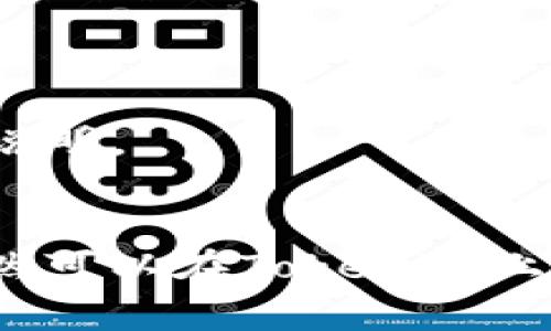 biao ti如何在Tokenim上找到USDT并进行交易/biao ti  
Tokenim, USDT, 加密货币交易, 数字资产/guanjianci

一、Tokenim平台简介
Tokenim是一家新兴的加密货币交易平台，致力于为用户提供安全、便捷的数字资产交易服务。自成立以来，Tokenim不断扩展其交易对，吸引了大量用户进行高效的数字资产买卖。然而，许多新用户可能会发现，Tokenim平台上没有USDT（Tether）这一热门稳定币。在本文中，我们将探讨Tokenim上的USDT交易情况，并分析可能的原因和解决方案。

二、Tokenim平台为什么没有USDT
USDT是一种常见的稳定货币，其价值与美元挂钩，广泛用于加密货币交易中。用户通常希望在交易所找到USDT以进行交易和资产储存。但Tokenim上为什么没有USDT呢？以下是几个可能的原因：

1. **法律与合规问题**：USDT作为稳定币，其发行和流通受到严格监管。某些国家或地区对数字货币的政策非常保守，Tokenim可能由于合规问题，暂时无法上线USDT。尤其是在某些国家，交易所需要遵循严格的法律法规，可能导致某些币种无法上线。

2. **流动性与市场需求**：Tokenim可能根据市场需求来决定哪些币种上线。如果Tokenim认为USDT在其用户群中需求不高，可能会选择不列入其交易对列表。相对于其他热门的加密货币，Tokenim可能更倾向于上线一些新兴或独特的数字资产，以吸引特定的用户群体。

3. **技术整合和成本**：将新的加密货币整合进交易平台需要技术开发和维护。对于一些新兴的平台来说，资源有限，可能会优先选择整合其他类型的币种，而不是USDT。此外，USDT的集成可能涉及额外的技术和运营成本，Tokenim可能在资源分配上进行了取舍。

4. **竞争市场**：在市场竞争激烈的情况下，Tokenim可能希望以差异化的产品策略吸引用户。例如，提供一些新兴项目的交易，或者特定的功能和服务，而不单单依赖于USDT这样的主流稳定币。

三、用户如何在Tokenim上进行交易
虽然USDT在Tokenim上不可用，但用户依然可以使用其他加密货币进行交易。以下是一些在Tokenim上进行交易的步骤：

1. **注册账号**：用户需要首先在Tokenim平台上注册一个账号。这通常需要提供一些基本的个人信息和联系信息。

2. **身份验证**：为了确保平台的安全性，Tokenim可能要求用户进行身份验证，提交个人身份信息和文件。这一过程主要是为了遵循反洗钱政策和KYC（Know Your Customer）规定。

3. **资金充值**：在完成注册和身份验证后，用户便可以通过其他支持的加密货币进行充值。尽量选择流动性较强的币种进行充值，以便在交易中获得更好的体验。

4. **选择交易对**：用户可以在平台上查看可用的交易对，选择适合自己的币种进行交易。虽然USDT可能不存在，但用户可以使用其他稳定币、主流币或者新兴的数字资产进行交易。

5. **下单交易**：用户可以选择市场单、限价单或止损单等不同的下单方式，根据市场行情灵活应对。

四、常见问题解答

h4问题一：Tokenim建议使用哪些币种进行交易？/h4
在Tokenim上，用户可以使用多种不同的加密货币进行交易。具体建议如下：

1. **BTC（比特币）**：作为最早和流行并且资本化最高的加密货币，比特币是交易任何加密货币的首选。大多数交易平台都支持BTC作为主要的交易选择。

2. **ETH（以太坊）**：以太坊是一种智能合约平台，其原生代币ETH在市场上也具有广泛的接受度。用户可以使用ETH进行多种交易对的操作。

3. **其他稳定币**：虽然USDT缺席，但Tokenim可能会提供市场上其他稳定币如USDC或BUSD等供用户选择。这些稳定币同样具有很好的流动性和稳定性。

4. **新兴币种**：如果用户愿意冒险，可以考虑一些新兴的加密货币。虽然它们可能有更高的风险，但也可能带来更高的收益。用户可以根据市场趋势和个人分析做出选择。

h4问题二：如何安全地在Tokenim上交易？/h4
安全交易是每个用户的首要任务，以下是一些在Tokenim上交易的安全建议：

1. **使用强密码**：确保你的账户有一个强壮且唯一的密码，并定期更换密码以提高账户安全性。

2. **开启两步验证**：Tokenim提供的两步验证功能可以增强账户的安全性。启用这项功能可以有效防止黑客入侵你的账户。

3. **定期检查账户活动**：定期查看账户的交易记录，以及是否有任何可疑的活动。若发现异常，及时联系Tokenim客服。

4. **注意信息保护**：在使用Tokenim平台的过程中，谨防网络钓鱼、不泄露个人身份信息。确保只在官方网址上进行交易。

h4问题三：Tokenim的客服支持如何？/h4
Tokenim的客服支持对于用户体验至关重要。该平台通常会提供多种方式供用户联系支持团队：

1. **在线聊天**：Tokenim可能提供实时在线聊天功能，用户可以快速与客服代表进行沟通，得到即时解答。

2. **电子邮件支持**：用户可以通过电子邮件与Tokenim的支持团队联系，描述遇到的问题，通常会在24小时内得到回应。

3. **常见问题解答（FAQ）**：平台网站上通常会有一个FAQ版块，用户可以在此找到许多常见问题的解答，帮助解决普通问题。

h4问题四：Tokenim的交易手续费是多少？/h4
交易手续费是任何交易平台不可或缺的一个部分，了解手续费结构是用户在选择交易平台时的重要考量因素之一：

1. **交易手续费**：Tokenim的交易手续费一般在每笔交易金额的百分比基础上收取，具体比例可能因市场行情而有所浮动。用户在下单时需要注意手续费的具体数额。

2. **提现手续费**：当用户将资金提现到其他钱包时，Tokenim同样会收取提现手续费。提现手续费的标准通常会在平台上公布，帮助用户做好合理预估。

3. **其他可能的费用**：除了基本的交易和提现手续费外，Tokenim还可能会针对特定服务收取其他费用，如存款费用等，用户在使用前需要详细阅读平台的费用说明。

总结
虽然USDT在Tokenim上不可用，但这并不妨碍用户在该平台上进行成功的交易。通过使用其他加密货币、了解安全交易方法以及有效利用平台的客户支持，用户仍然可以在Tokenim上获得良好的交易体验。希望本文能帮助大家更好地理解Tokenim平台和USDT的问题。