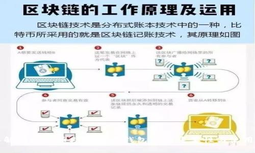 深入解析比特币助记词在钱包中的重要性与使用技巧