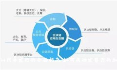 Tokenim代币发行的全面指南：如何成功发售你的加