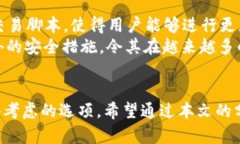    深入了解3开头的比特币钱包地址及其安全性