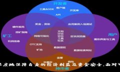 jiaotiTokenim提现费用详解及操作指南/jiaotiTokenim,