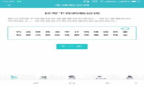 以太坊钱包BACC：如何安全管理您的加密资产