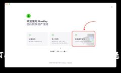 如何解决Tokenim无法买入的问题：全面指南