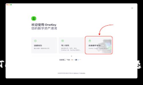 如何解决Tokenim无法买入的问题：全面指南