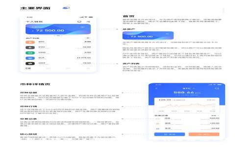 深入解析区块链Token钱包的运作套路及风险防范