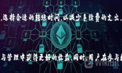 火币网到比特钱包：快速、安全的数字货币转移