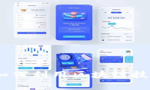 了解Tokenim账户：如何利用区块链技术高效管理数字资产